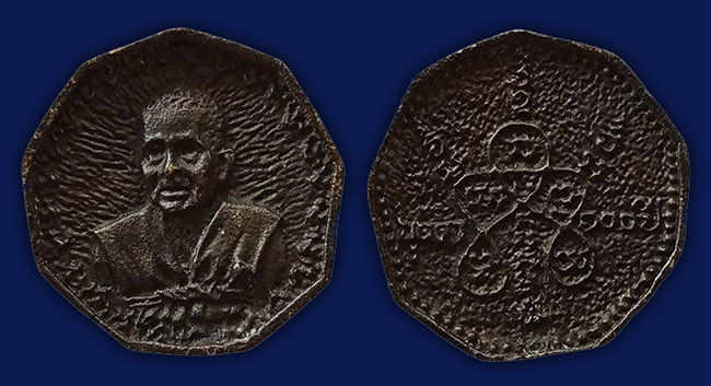 พระ สิงห์บุรี 7 รายการ...เคาะเดียว