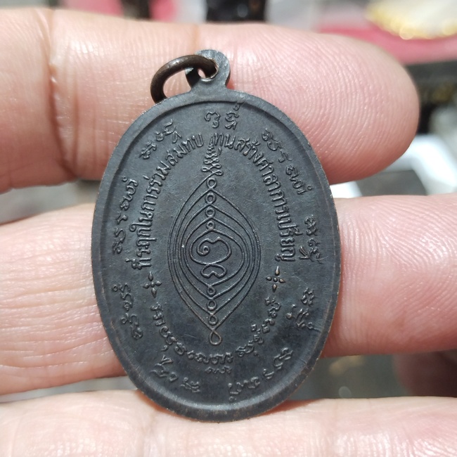 หลวงพ่อชมวัดเขาดินรุ่นแรกสภาพสวยเคาะเดียว