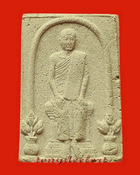 พระหลวงปู่เทพโลกอุดร หลวงปู่สรวง วัดไพรพัฒนา จ.ศรีษะเกษค่ะ