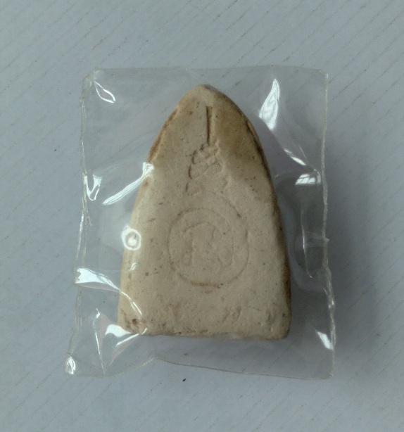 พระขุนแผนไม่ทราบที่