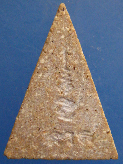 พระนางพญา วัดเทพประสิทธิ์คณาวาส จ.สมุทรสงคราม ปี2525