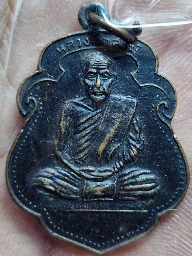 วัดเจ้าฟ้าศาลาลอย ชุมพร เหรียญหลวงพ่อสงฆ์  ปี17 ออกวัดเขาพ่อตา