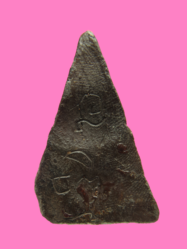 นางพญาเนื้อดิน มีเคลือบ หลังจาร