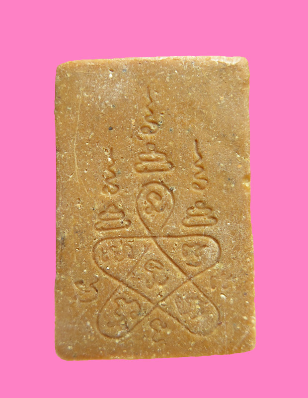 สมเด็จฐาน 7 ชั้น เนื้อผงน้ำมัน หลังยันต์