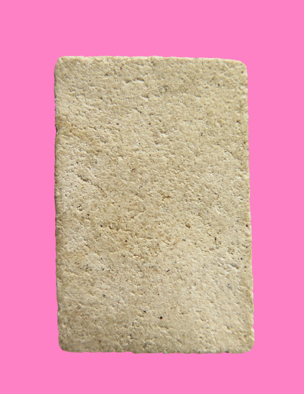 สมเด็จ สายโภคทรัพย์ (มีพุง)