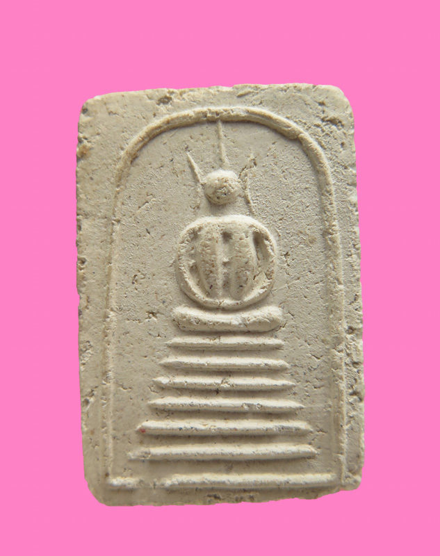 สมเด็จ อกร่อง