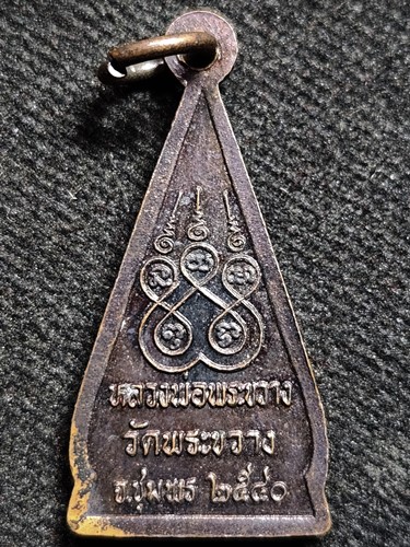  วัดพระขวาง ชุมพร หลวงพ่อพระขวาง ปี 2540