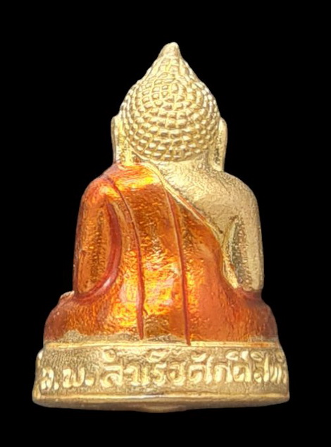 กริ่งเล็ก ลพ.สำเร็จศักดิ์สิทธิ์ รุ่นรวยปลดหนี้ ๖๔..สัมฤทธิ์ลงยาเหลือง # ๖๙๑..วัดตลิ่งชัน จ.สระบุรี