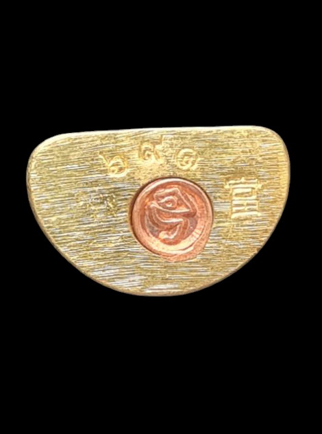 กริ่งเล็ก ลพ.สำเร็จศักดิ์สิทธิ์ รุ่นรวยปลดหนี้ ๖๔..สัมฤทธิ์ลงยาเหลือง # ๖๙๑..วัดตลิ่งชัน จ.สระบุรี