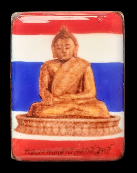 ล็อกเก็ต ลพ.สำเร็จศักดิ์สิทธิ์..ลายธงชาติพิมพ์เล็ก (รายละเอียดในโพสต์)..วัดตลิ่งชัน จ.สระบุรี
