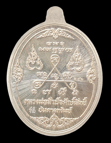 ลพ.สำเร็จศักดิ์สิทธิ์ ๖๓..อัลปาก้าหน้ากากทองทิพย์ (รายละเอียดในโพสต์)..วัดหนองสะเดา จ.สระบุรี