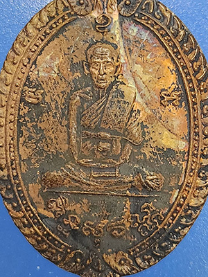 เหรียญรูปไข่ รุ่น4  บลอคB หลวงปู่ศรี(สีห์) วัดสะแก อยุธยา ปี2524-25 พระดี พระแท้ ทันท่านปลุกเสก