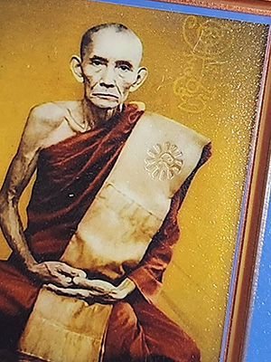 หลวงพ่อกวย รูปถ่ายพ่อกวย วัดโฆสิตาราม ออกวัดดอนประดู่ ปี 2562 ของแท้ สภาพดีมาก