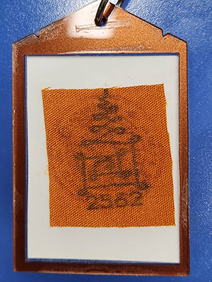 หลวงพ่อกวย รูปถ่ายพ่อกวย วัดโฆสิตาราม ออกวัดดอนประดู่ ปี 2562 ของแท้ สภาพดีมาก