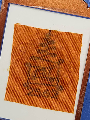 หลวงพ่อกวย รูปถ่ายพ่อกวย วัดโฆสิตาราม ออกวัดดอนประดู่ ปี 2562 ของแท้ สภาพดีมาก