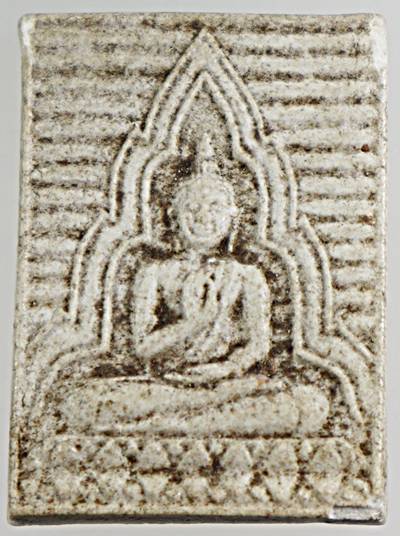 ๒๐ พระของขวัญ วัดปากน้ํา แจกกรรมการ