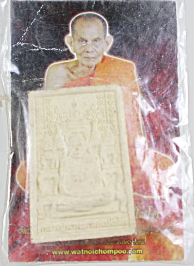 พระผงโต๊ะหมู่หลวงปู่นาม วัดน้อยชมภู่