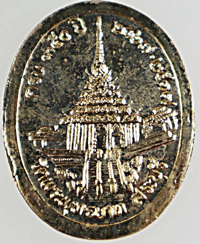 ๒๐ เหรียญที่ระลึกครบ ๓๕๐ปี วัดพระพุทธบาท สระบุรี ปี ๑๗ พิธีใหญ่ ลปโต๊ะ ลพ กวย ฯ ร่วมเสก