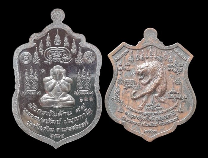 เคาะแรกแดง...สองรุ่น สองเนื้อ กล่องเดิม (รายละเอียดในโพสต์ )...ลพ.พัฒน์ วัดห้วยด้วน จ.นครสวรรค์