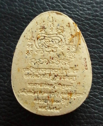 พระผงปิดตาจัมโบ้ หลวงพ่อพัฒน์ วัดห้วยด้วน จ.นครสวรรค์ รุ่น มหาอุตม์ 168 เนื้อว่านผงงาช้าง ฝังตะกรุดฯ