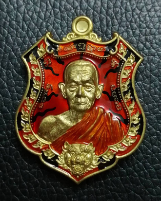 เหรียญหลวงปู่บุญมา โชติธมโม รุ่น พยัคฆ์กบินทร์บุรี เสือ 11 ตัว สำนักสงฆ์เขาแก้วทอง จ.ปราจีนบุรี