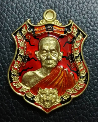 เหรียญหลวงปู่บุญมา โชติธมโม รุ่น พยัคฆ์กบินทร์บุรี เสือ 11 ตัว สำนักสงฆ์เขาแก้วทอง จ.ปราจีนบุรี