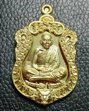 เหรียญเสมา หลวงพ่อพัฒน์ วัดห้วยด้วน นครสวรรค์ รุ่น สยบไพรีพินาศ เนื้อทองทิพย์ เลข 6437 พร้อมกล่อง