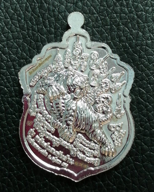 เหรียญเสมาหัวเสือ รุ่น "พยัคฆ์แสนพันล้าน" หลวงปู่แสน วัดบ้านหนองจิก ปี 2562 เนื้อเปียกเงิน ลงยา 3 สี