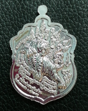 เหรียญเสมาหัวเสือ รุ่น "พยัคฆ์แสนพันล้าน" หลวงปู่แสน วัดบ้านหนองจิก ปี 2562 เนื้อเปียกเงิน ลงยา 3 สี