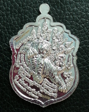 เหรียญเสมาหัวเสือ รุ่น "พยัคฆ์แสนพันล้าน" หลวงปู่แสน วัดบ้านหนองจิก ปี 2562 เนื้อเปียกเงิน ลงยา 3 สี