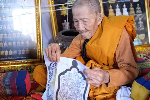 เหรียญเสมาหัวเสือ รุ่น "พยัคฆ์แสนพันล้าน" หลวงปู่แสน วัดบ้านหนองจิก ปี 2562 เนื้อเปียกเงิน ลงยา 3 สี