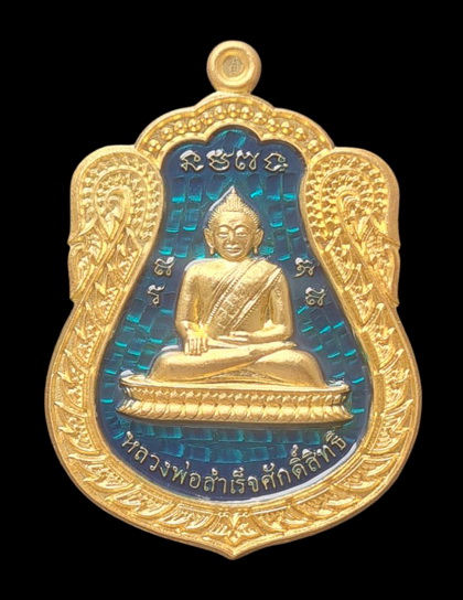 เคาะแรกแดง..ลพ.สำเร็จศักดิ์สิทธิ์ รุ่นเจ้าสัว ๖๔..กะไหล่ทองลงยาฟ้า # ๗๓๐..วัดหนองสะเดา จ.สระบุรี