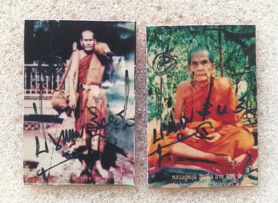 รูปถ่ายหลวงปู่หมุน 105 ปี หลังจีวร ปั๊มตราวัดป่าหนองหล่ม มีลายเซ็น จารมือเดิมๆภาพขนาดห้อยคอ รวม 2ใบ