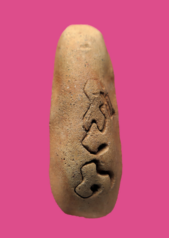 พระลีลา เนื้อดิน ขนาดสูงประมาณ 2 นิ้ว หลังยันต์