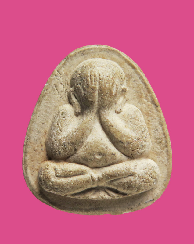 พระปิดตา หลังยันต์ มีตะกรุด