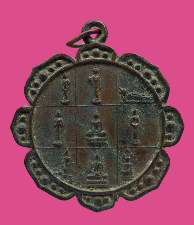 เหรียญนพเคราะห์ พิมพ์ใหญ่ วัดชิโนรส ปี 12 พิธีใหญ่มาก