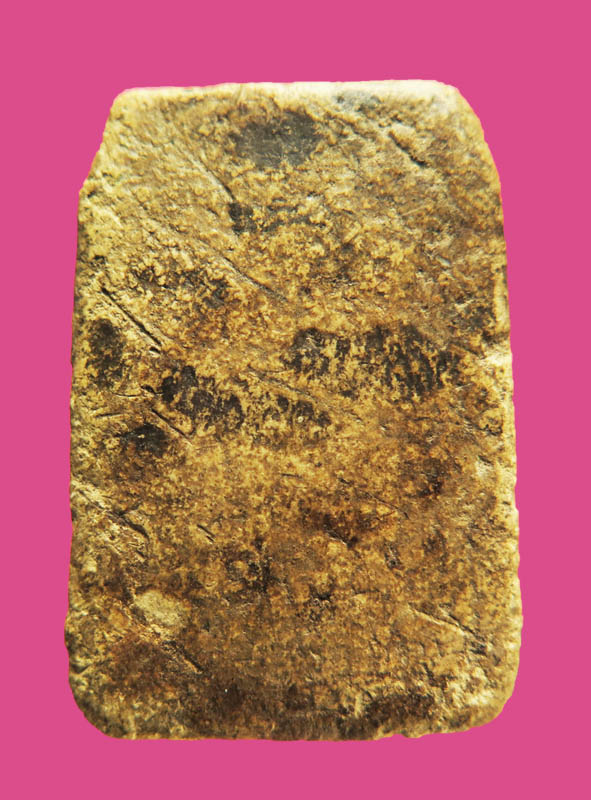 พระสมเด็จเก่ามาก ไม่ทราบที่