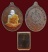 เหรียญเหนือดวง หลวงปู่พา วาจาสิทธิ์ วัดฮ่องแฮ่ ร้อยเอ็ด ทีเดียว 2 องค์