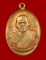 เหรียญห่วงเชื่อมรุ่นแรกหลวงพ่อคูณ ปริสุทโธ รุ่นสร้างกุฏฺิสงฆ์วัดราษฏร์บำรุง(ปรก)เนื้อแดงผิวไฟ ปี2553
