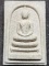 วัดพลานุภาพ จ.ปัตตานี พระสมเด็จหลังพระพรหม พ่อท่านพรหม ปี 2554