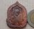 เหรียญสิริมงคล หลวงพ่อคูณ วัดบ้านไร่ จ นครราชสีมา ปี2536 เนื้อทองแดง หมายเลข7605 พร้อมกล่องเดิม