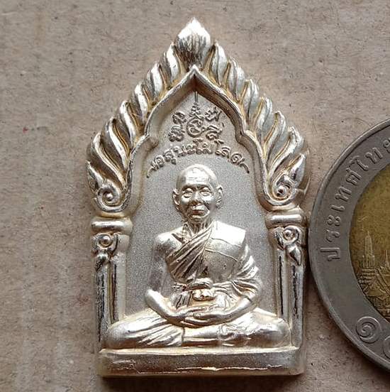 เหรียญซุ้มเรือนแก้ว รุ่น๑ หลวงพ่อเพี้ยน วัดเกริ่นกฐิน ลพบุรี ปี2549 เนื้อชุบไมครอนเงิน เลข353+กล่อง