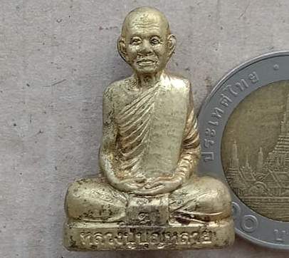 รูปเหมือนรุ่นแรก หลวงปู่บุญหลาย วัดโนนทรายทอง จ.อำนาจเจริญ ปี2550 เนื้อทองเหลือง มีโค้ด