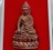พระกริ่งมงคล มหาเศรษฐี หลวงพ่อทอง วัดบ้านไร่ จ นครราชสีมา เนื้อทองแดงเถื่อน เลข645+กล่อง