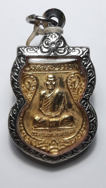 เหรียญหลวงพ่อสด วัดโพธิ์แตงใต้ พระนครศรีอยุธยา รุ่นพิเศษ ปี 2533