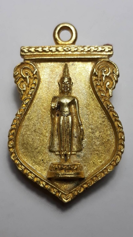 เหรียญหล่อเสมา พระร่วงโรจนฤทธิ์ ครบ ๘๐ ปี สร้างวิหารพระร่วง ปี 2537 เนื้อทองระฆัง ตอกโค้ด