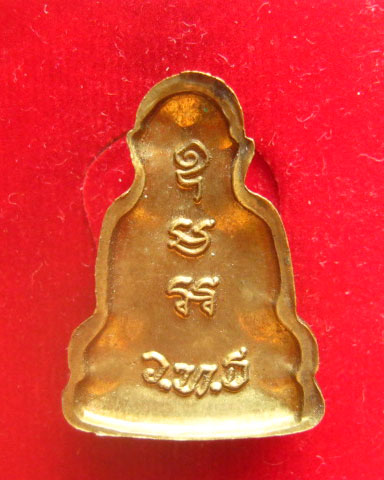 รูปเหมือนปั๊มครึ่งซีก หลวงพ่อเงิน วัดบางคลาน พิจิตร หลัง วทธ