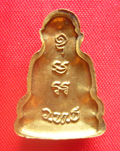 รูปเหมือนปั๊มครึ่งซีก หลวงพ่อเงิน วัดบางคลาน พิจิตร หลัง วทธ