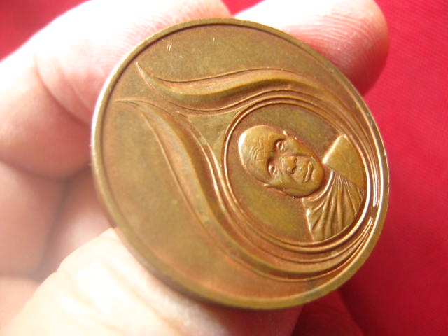 เหรียญหลวงพ่ออุตตมะ วัดวังก์วิเวการาม กาญจนบุรี ปี 2525 บล็อกกษาปณ์