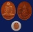 สมเด็จพระสังฆราช สมเด็จพระญาณสังวร วัดบวรนิเวศวิหาร ก.ท.ม.ทีเดียว 8 องค์